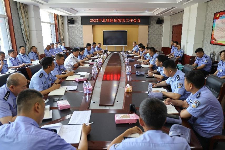 北镇监狱筑牢防汛安全屏障