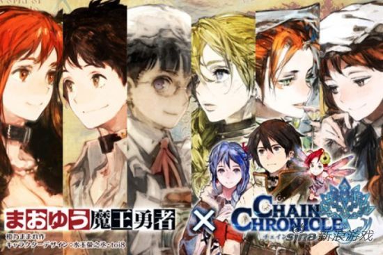 日版曾推出与《魔王勇者》等作品的合作企划