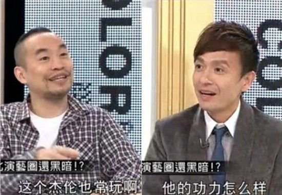 周杰伦也曾是网瘾少年 个人账号遭曝光