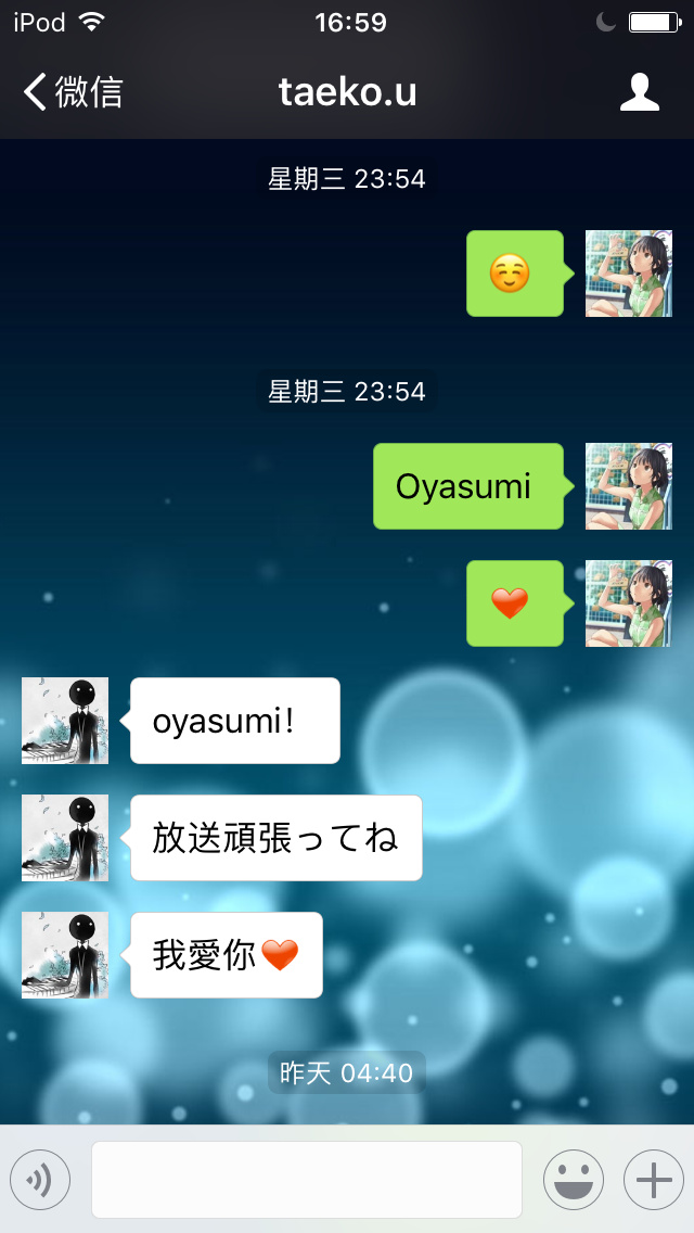 跨越大洋的手信斗鱼主播与日本女友的童话故事