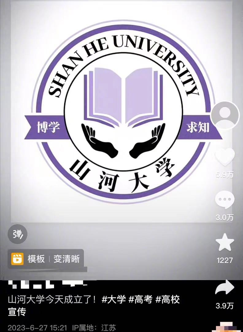 app软件介绍通用