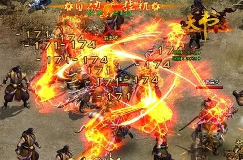 天书世界最新图片