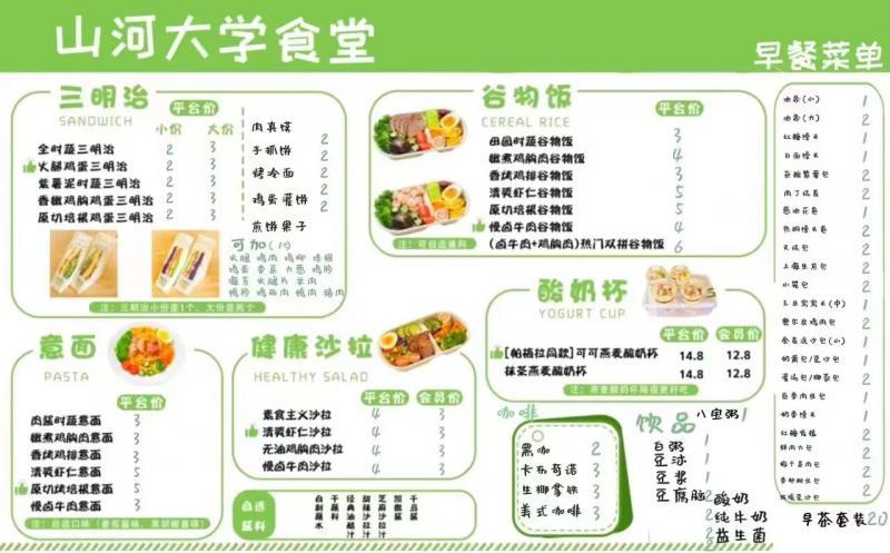 白沙镇：假期首日文旅火热 藿溪泛舟古韵留香
