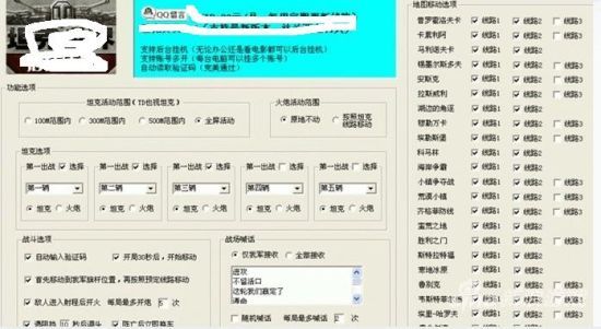 坦克世界挂机软件