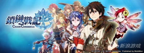 锁链战记制作团队专访爆料：台服将开自战斗系统