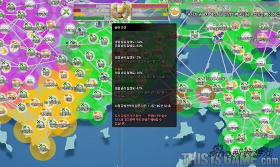 《文明帝国Online》