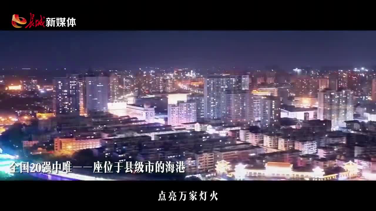长城视频丨何以沧州