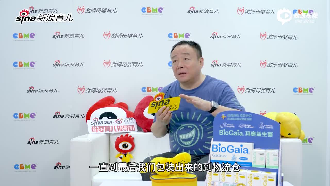 BioGaia拜奥 妈妈信赖的0岁益生菌首选品牌