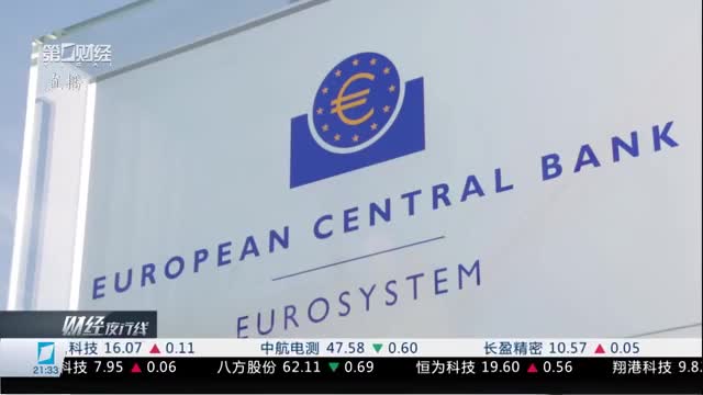 一年涨15%力压美元 强势欧元正给欧洲央行出难题