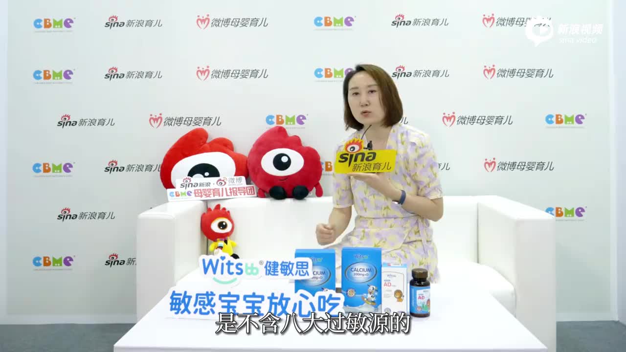 不含八大过敏原 敏感宝宝放心吃