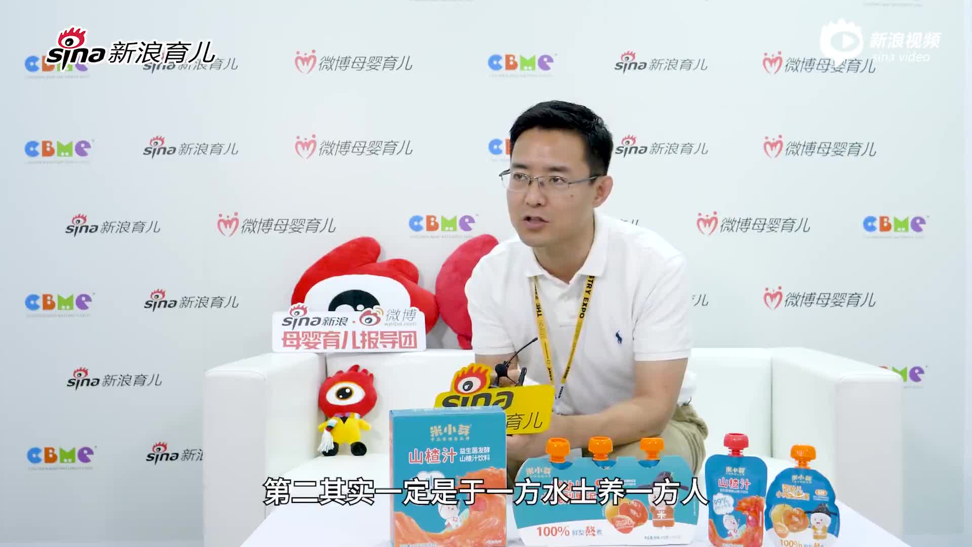 米小芽：做中式婴幼儿辅食领跑者