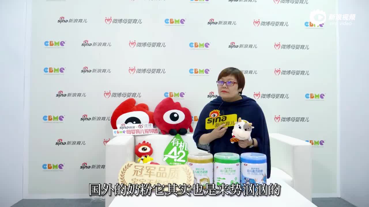 走差异化道路 做有个性的奶粉