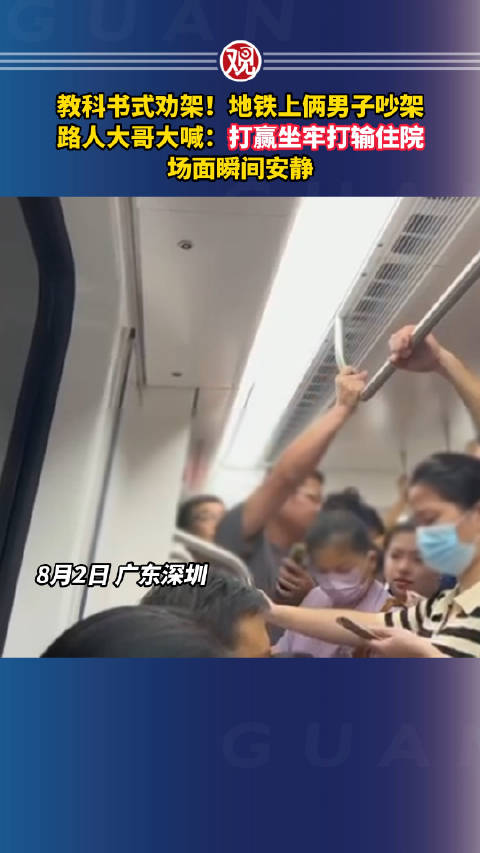 教科书式劝架_手机新浪网