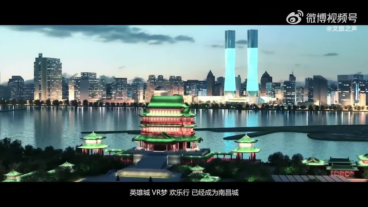 南昌vr主题园智慧旅游沉浸式体验新空间_新浪财经_新浪网