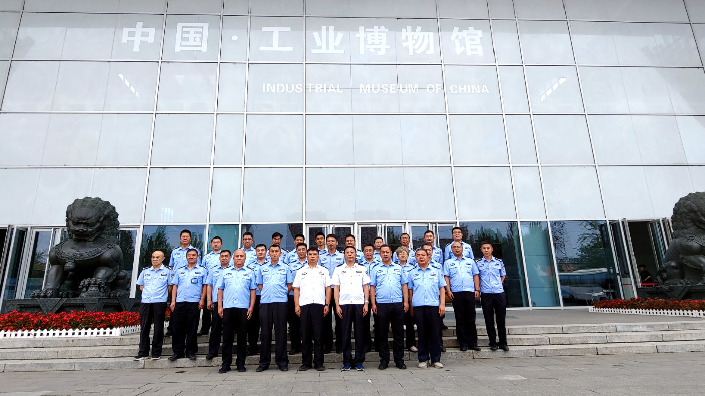 沈阳市康家山监狱组织主题教育读书班