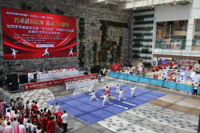 浑南区第二届“武术之乡”传统武术大赛暨浑南武协武术队选拔赛拉开战幕_企业-城市联盟_新浪网