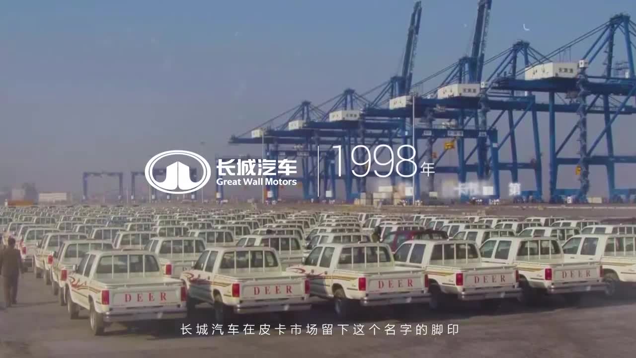 比亚迪宣传片：在一起，才是中国汽车