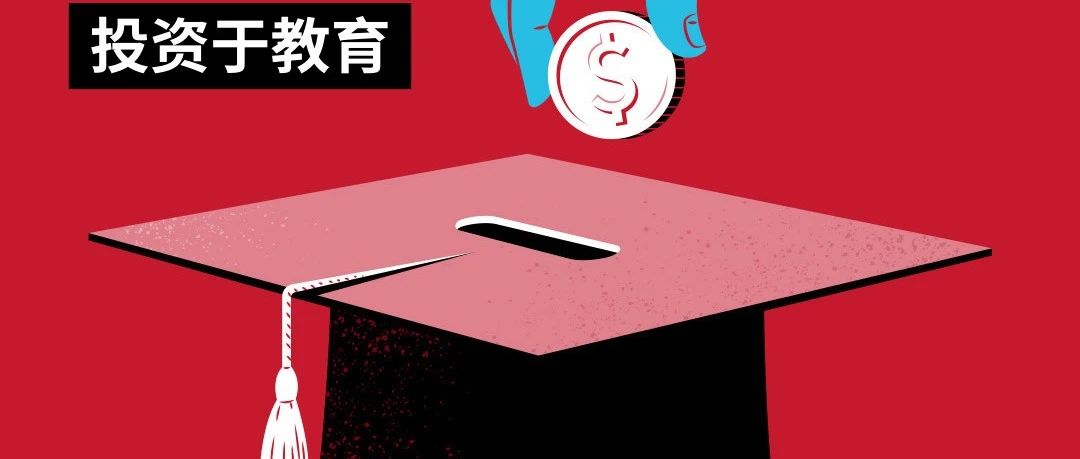 重塑教育系统，创建学习型社会