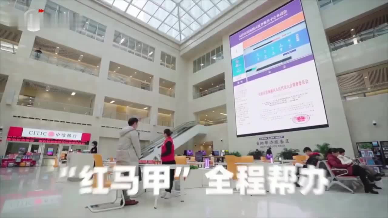 中国式现代化的京津冀实践｜政务服务三方连线，群众告别往返跑