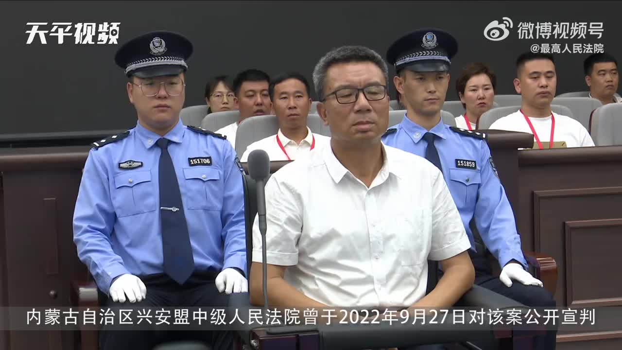 内蒙古自治区呼和浩特经济技术开发区党工委原书记李建平贪污,受贿