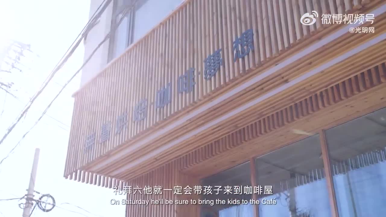 彩虹天使咖啡屋:用爱筑造"无声咖啡屋"