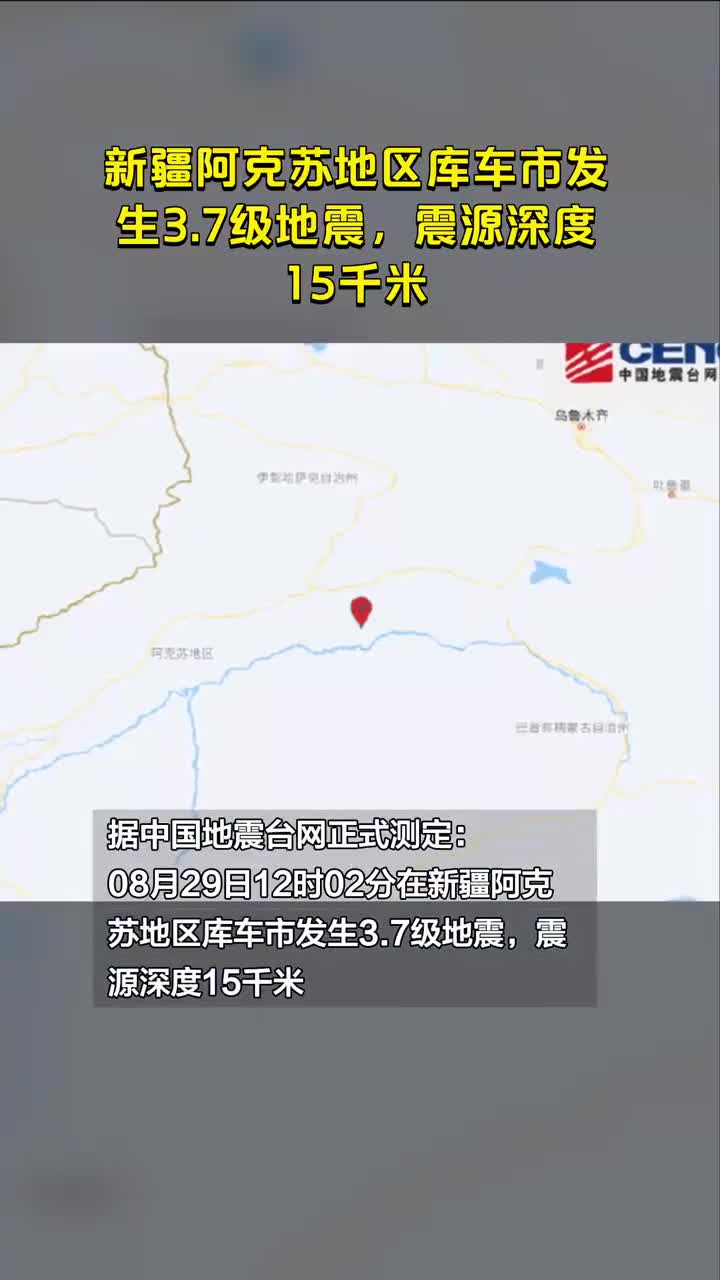 库车市今天的消息 7b84-543ce901d85eb62e1664b93670903d68.jpg