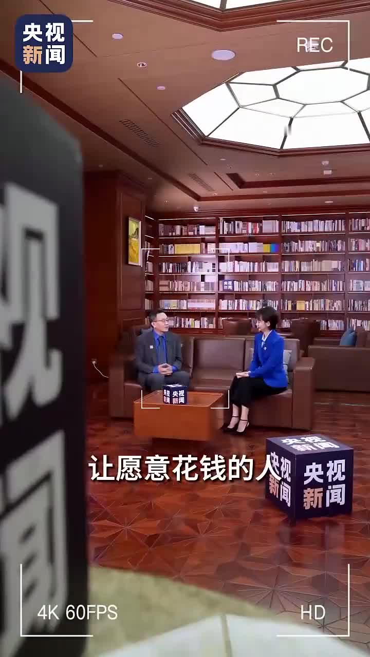 问参经济丨为什么首次发布服务零售额？