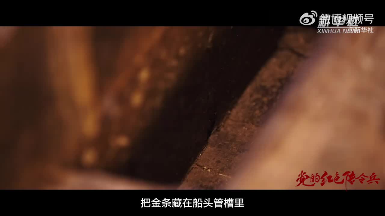 重磅纪录片!致敬党的红色传令兵_手机新浪网