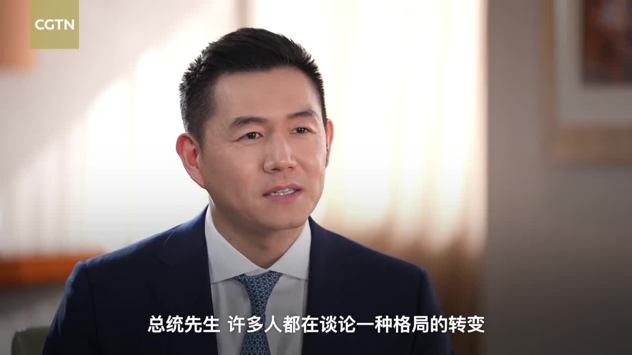 王冠高端访谈｜金砖扩员：科摩罗总统强调团结合作塑造新世界秩序