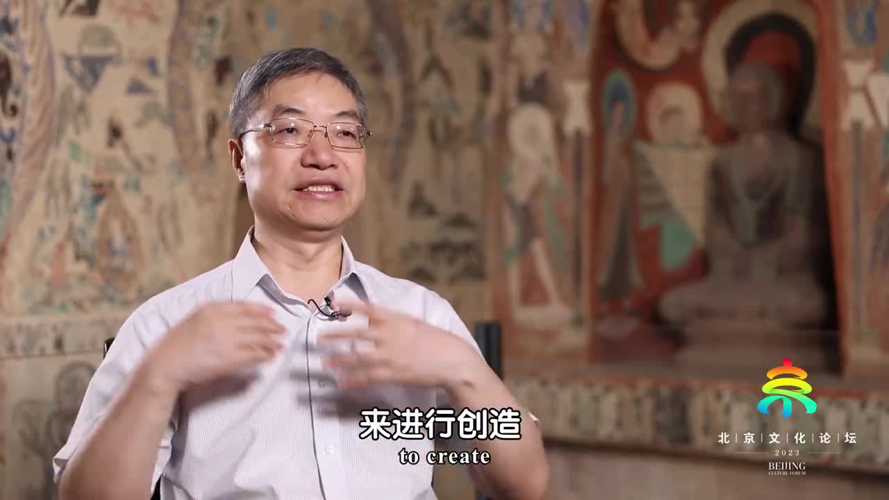 相约北京聚焦文化论坛｜赵声良：敦煌的研究工作伴随我一生