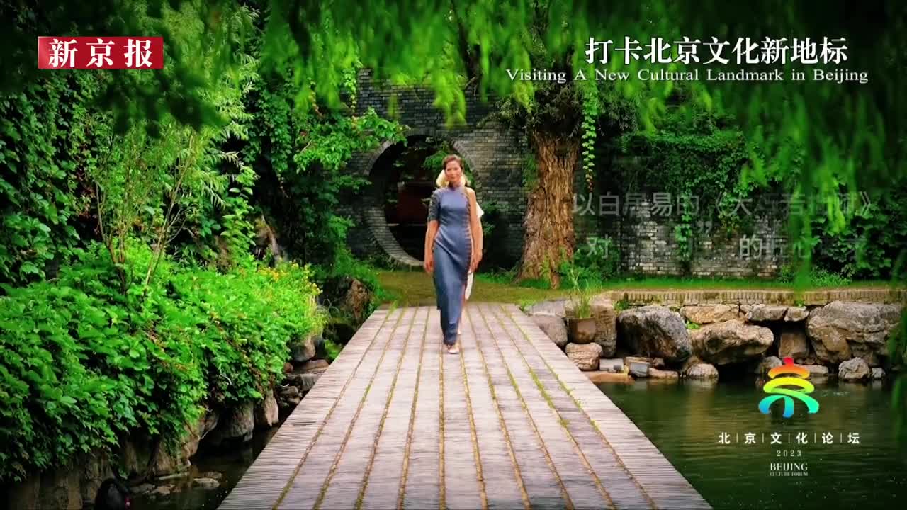 70岁照样秀出潮流范 红砖美术馆邀你一起感受穿越时空的秀