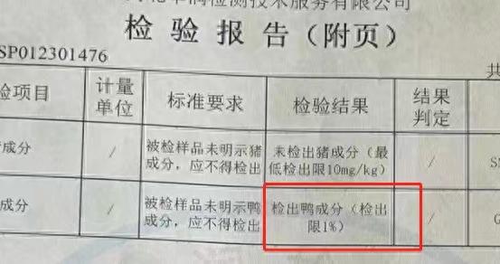 评论丨巴奴为“假羊肉”主动赔付8354桌，漂亮公关难掩管理漏洞