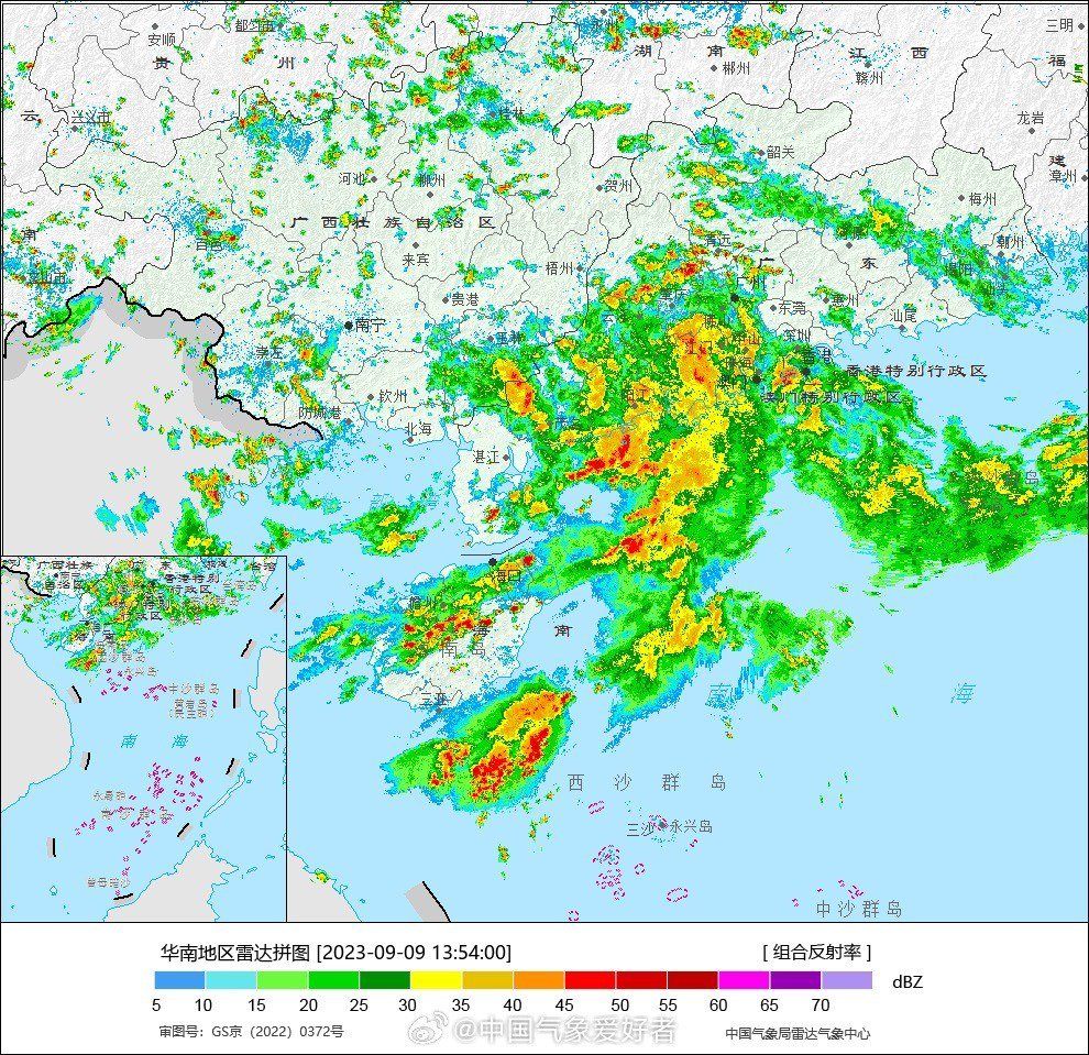 海葵或下海複活,大範圍颱風雨還要5天!超算:或變異為颱風小犬 - 新浪香港