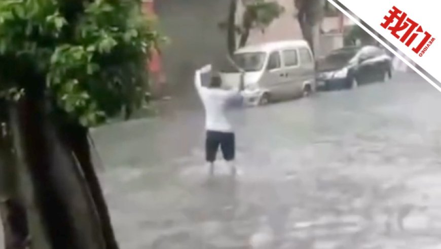 男子敲碎啤酒瓶扔馬路積水中被行拘:無人受傷 玻璃殘渣已清理 - 新浪香港