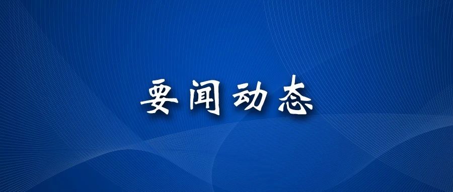 央行：该出手时就出手 坚决防范汇率超调风险