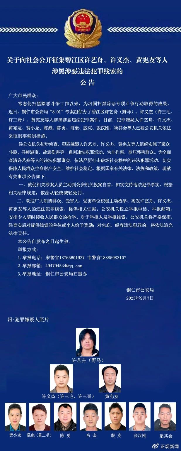 内塔尼亚胡刚警告完伊朗，就收到了坏消息，伊朗的最强援手露头了v4.5.4 官方安卓版
