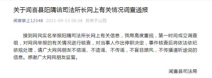 张雪峰走后，那个“挖煤的”女人撑住了v1.7.9 官方安卓版