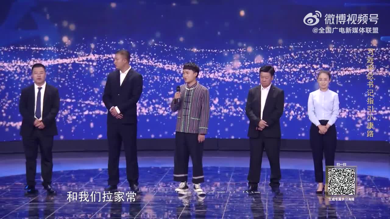 习语丨“我是人民的勤务员”(含视频)_手机新浪网