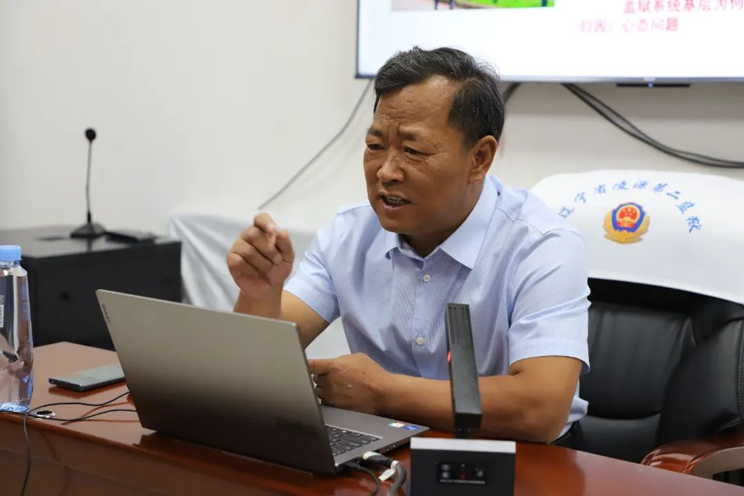 凌源第二监狱开展心理健康专题讲座