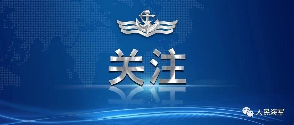 事关退役军人学历提升，教育部最新通知！