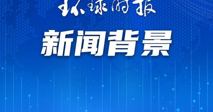 北约投资防务初创企业应对中国？