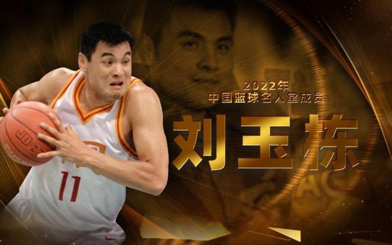 “战神”刘玉栋采访中狠批中国男篮“都是软骨头”，他为什么敢这样说？|八一队|菲律宾男篮|CBA|球员|奥运会_手机新浪网