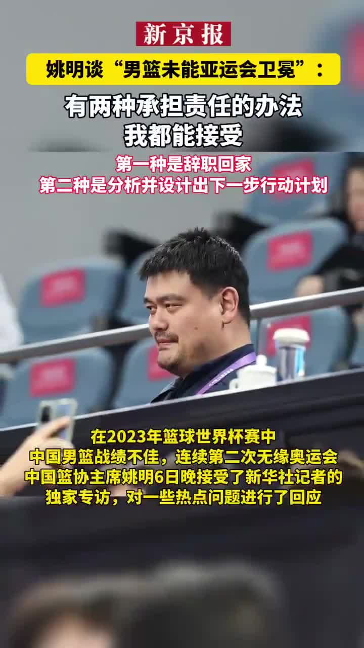 新浪体育探访青训体系改革第一线