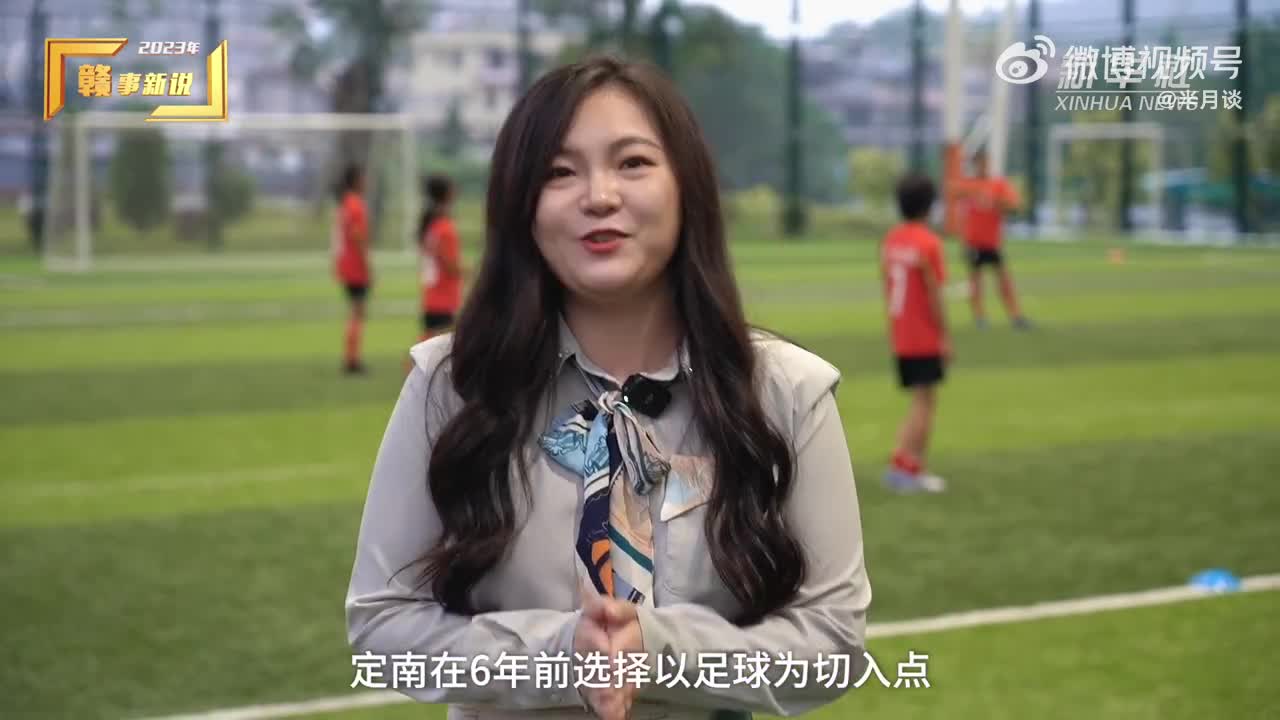 山区孩子踢足球难度大吗,山区孩子踢足球难度大吗视频