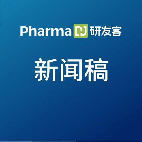 宜联生物与BioNTech达成下一代ADC的战略合作和全球许可协议 | 新闻稿|BioNTech SE|生物医药|肿瘤|药物|苏州_手机新浪网