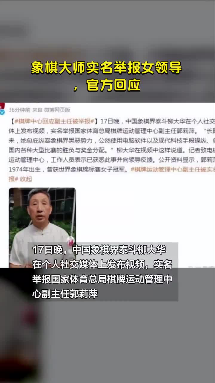 中国象棋大师,中国象棋大师排名 前十名