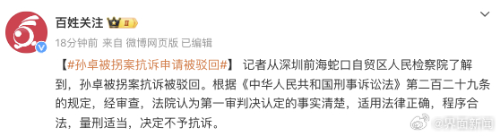 从“2025年度全国十大考古新发现”看民族交融史诗