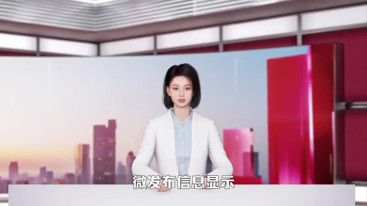 魏李翔获准担任国元保险董事长