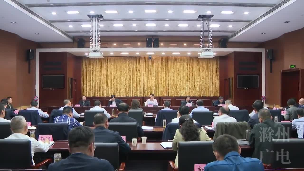 许继伟在全市耕地保护和粮食安全领导小组会议上强调 守牢耕地保护