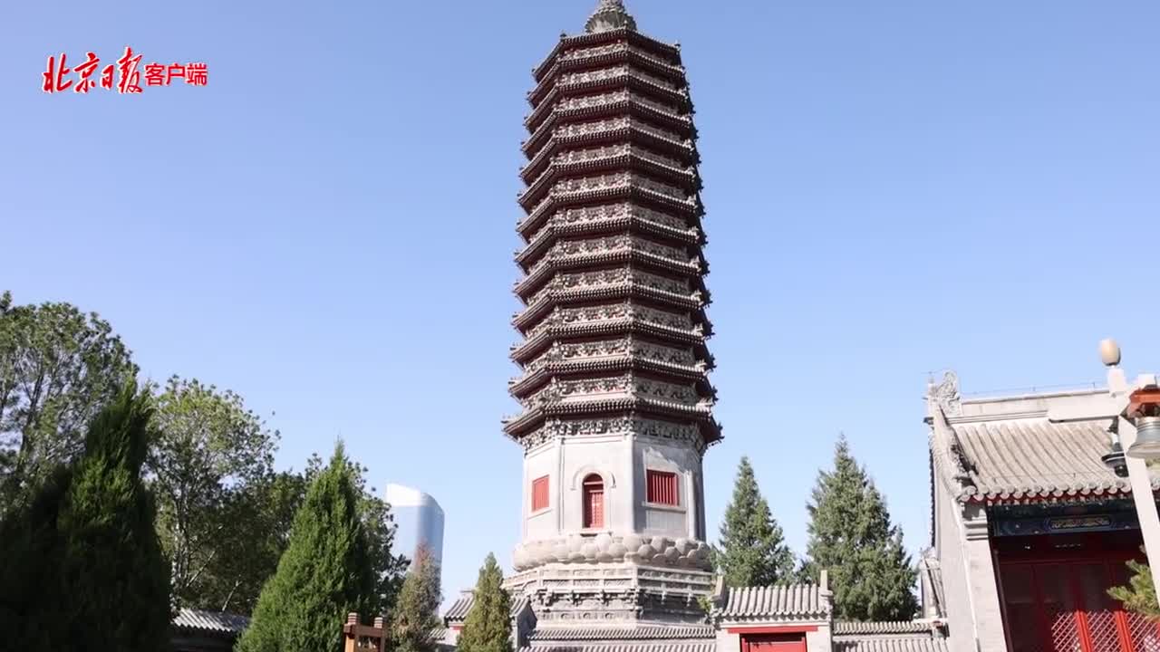 沿着大运河看中国 ｜打卡“三庙一塔”，都视频带您玩转通州！